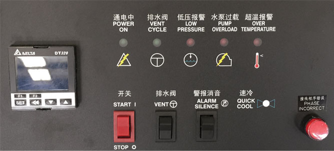 IC系列模溫機(jī)