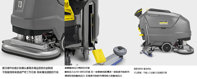 卡赫BD 80/100 W CIassic Bp* 手推式洗地吸干機(jī) 卡赫BD 80/100 W CIassic Bp* 手推式洗地吸干機(jī)